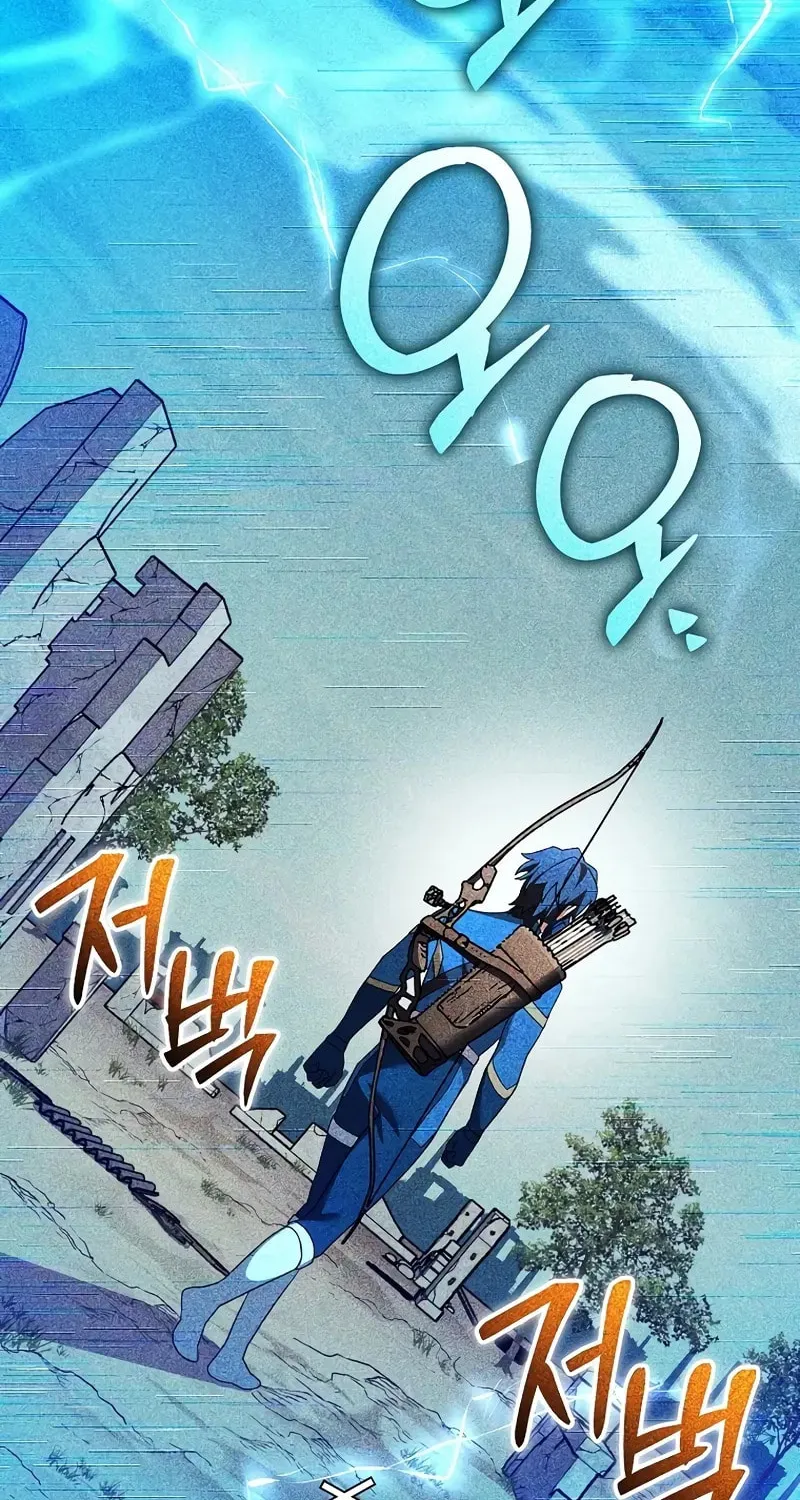 Genius Archer
