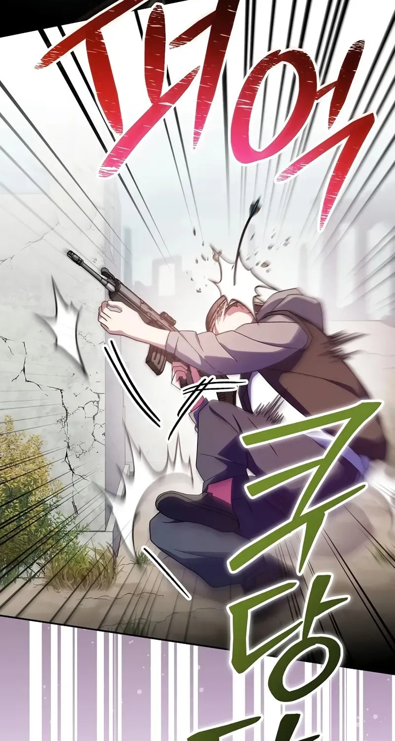 Genius Archer