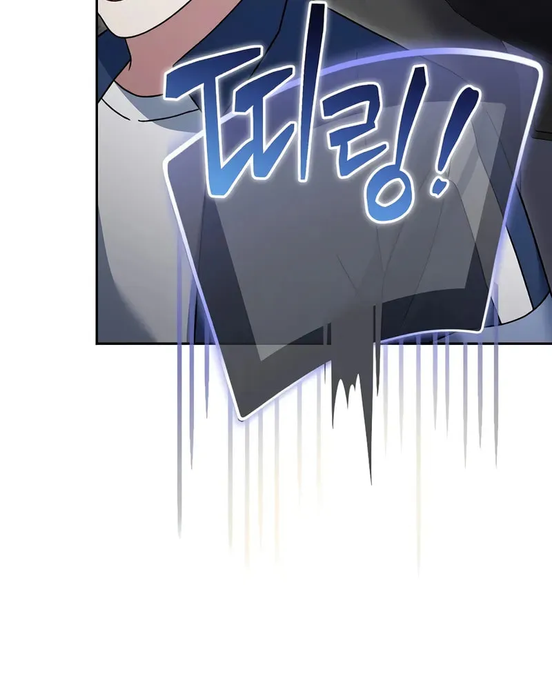 Genius Archer