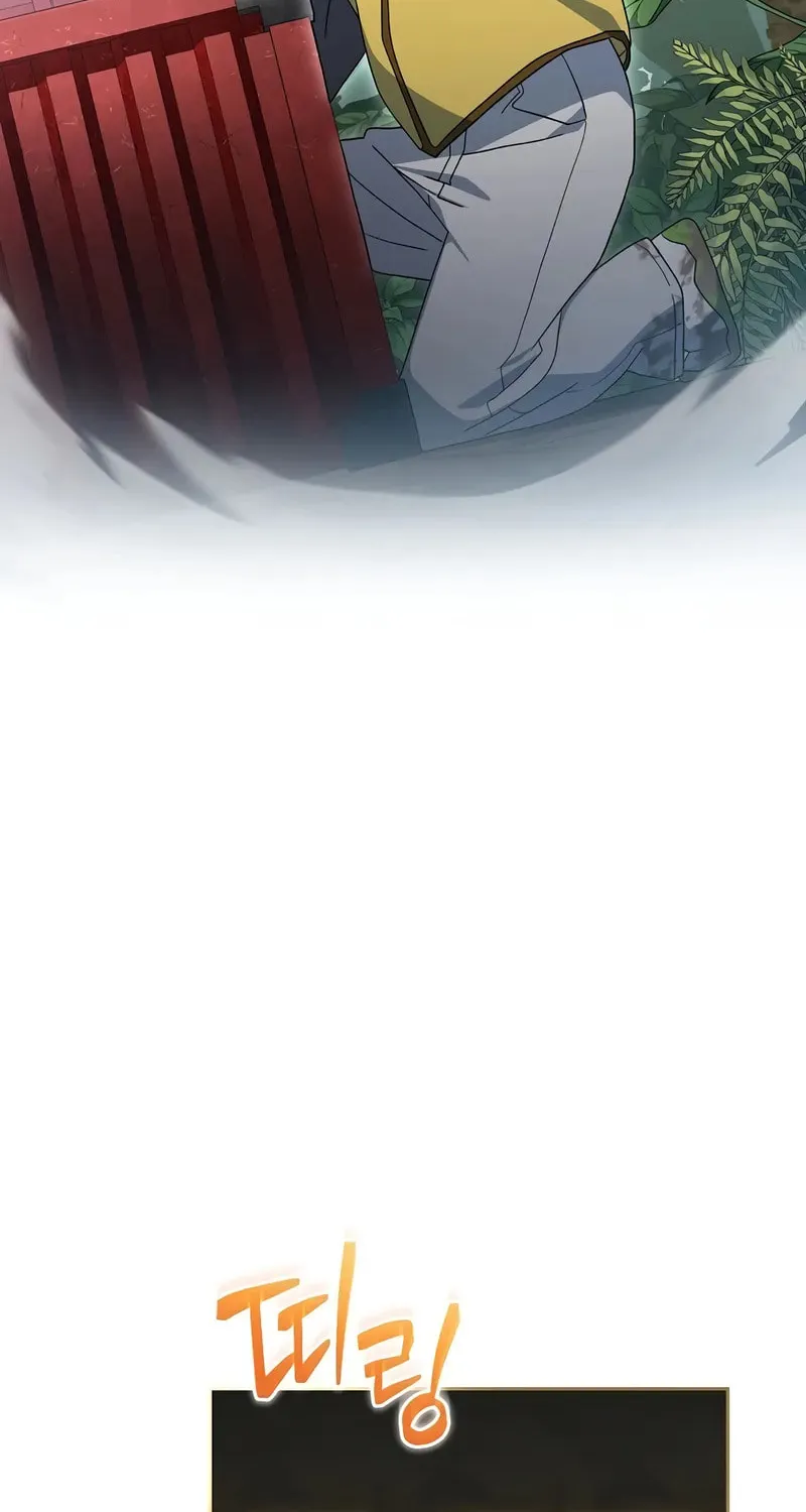 Genius Archer