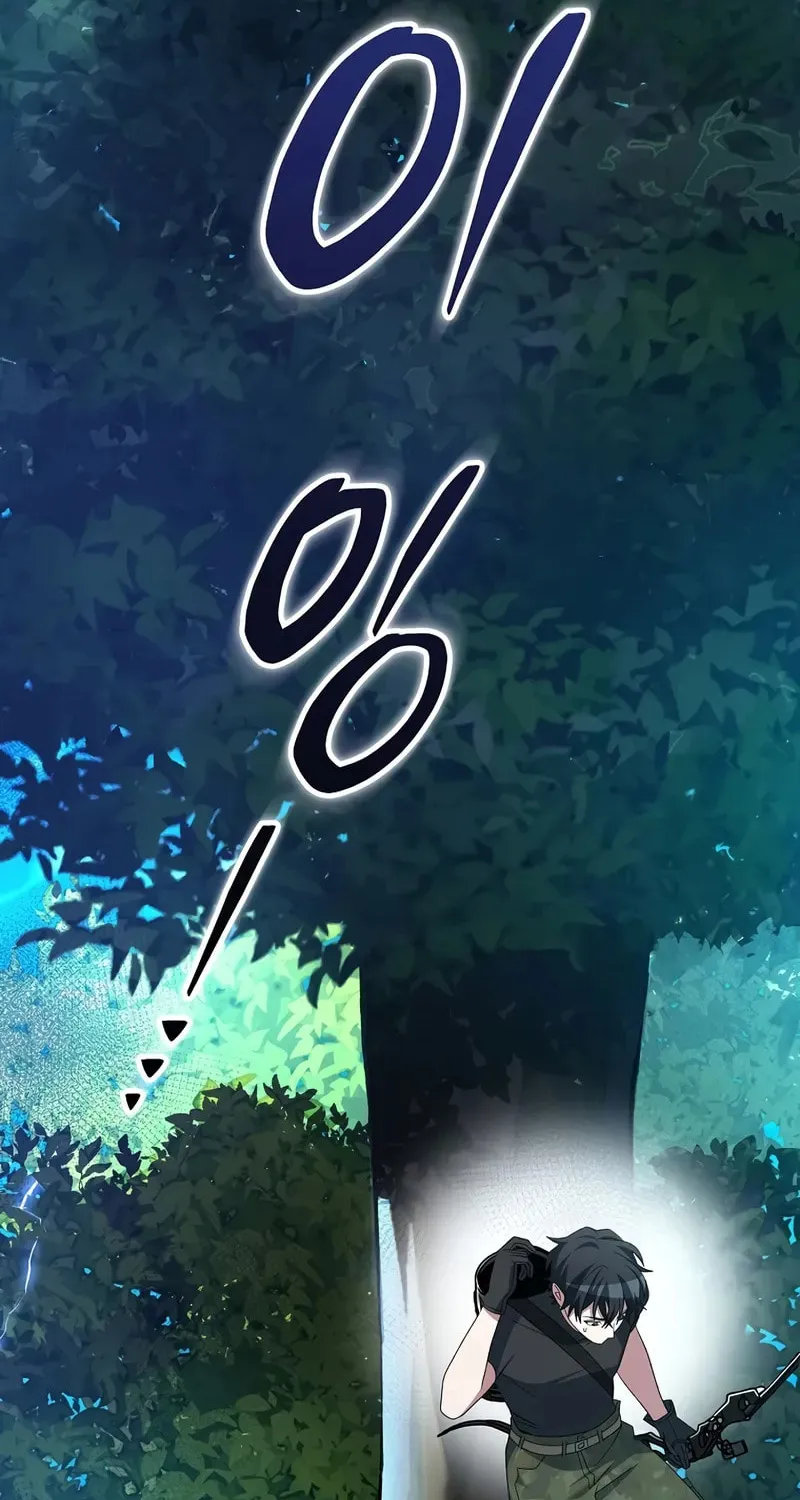 Genius Archer