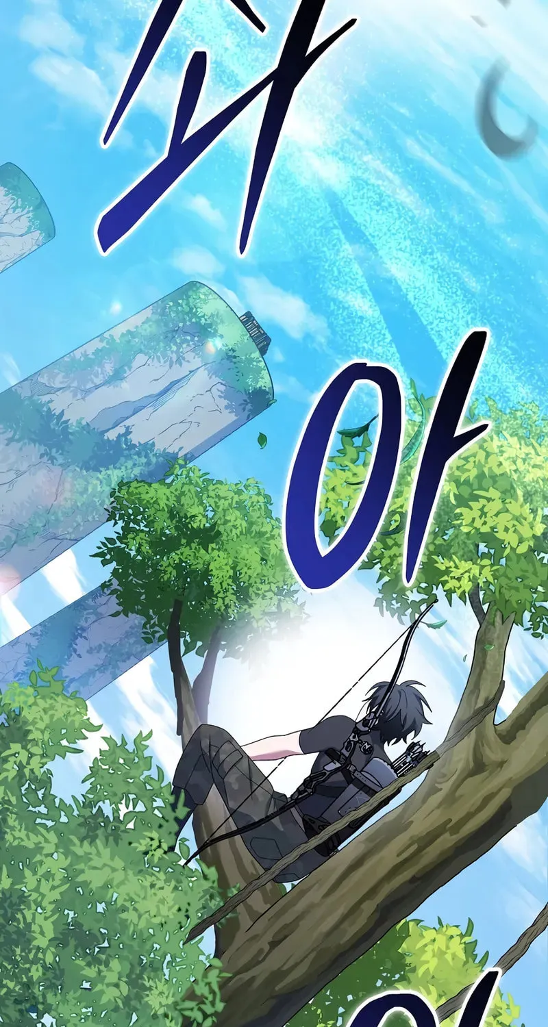 Genius Archer