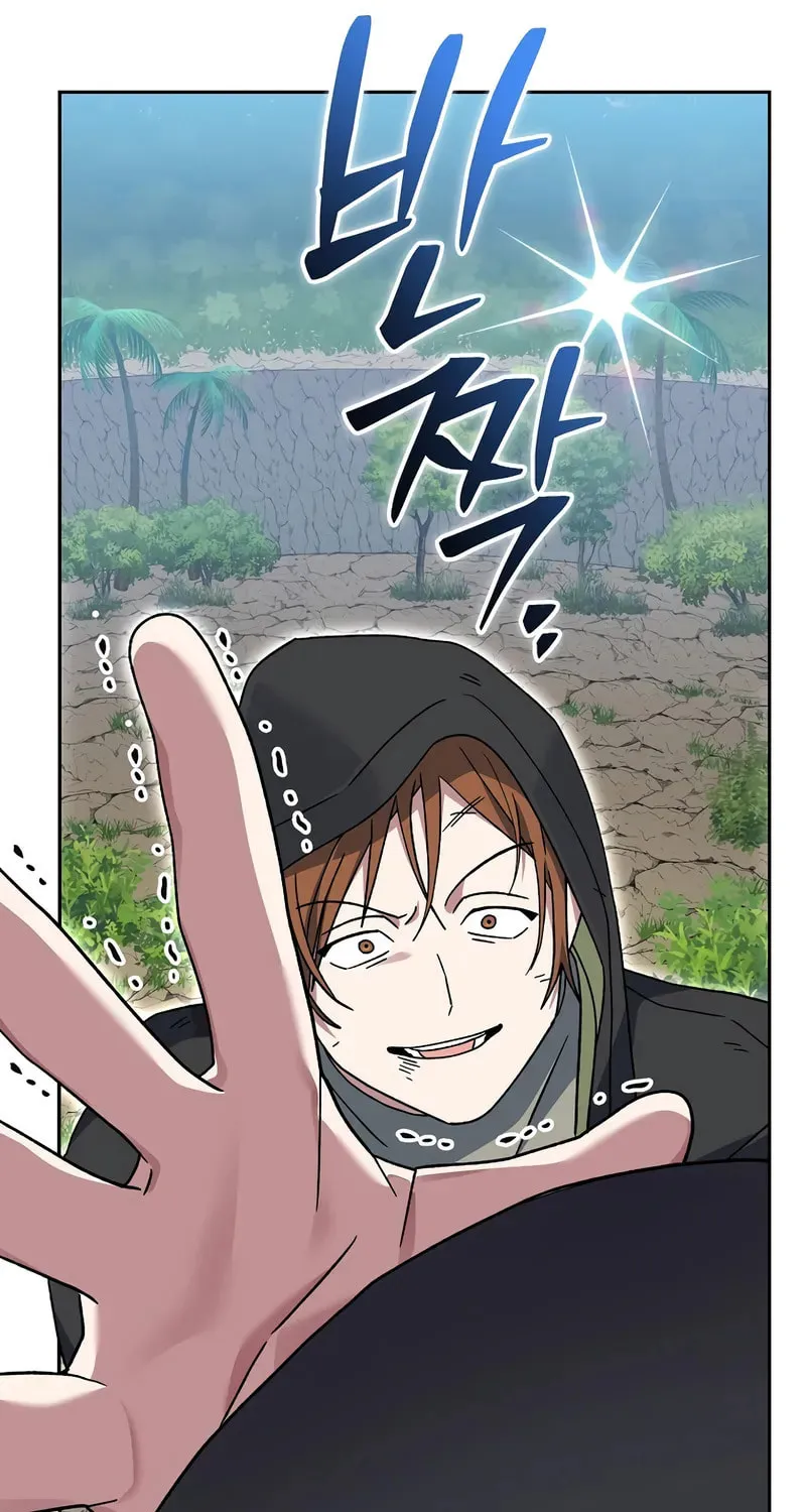 Genius Archer