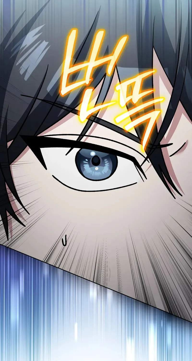 Genius Archer