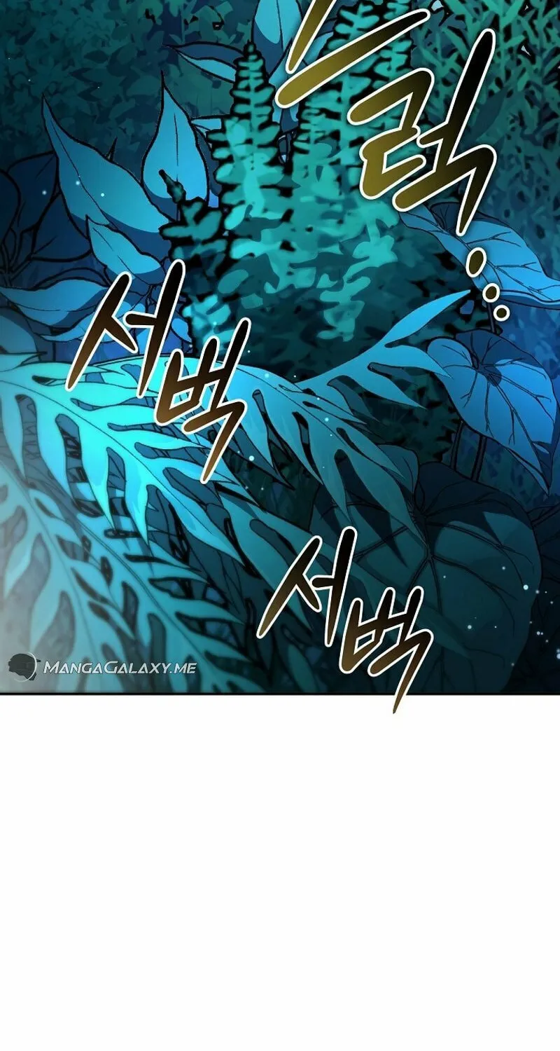 Genius Archer