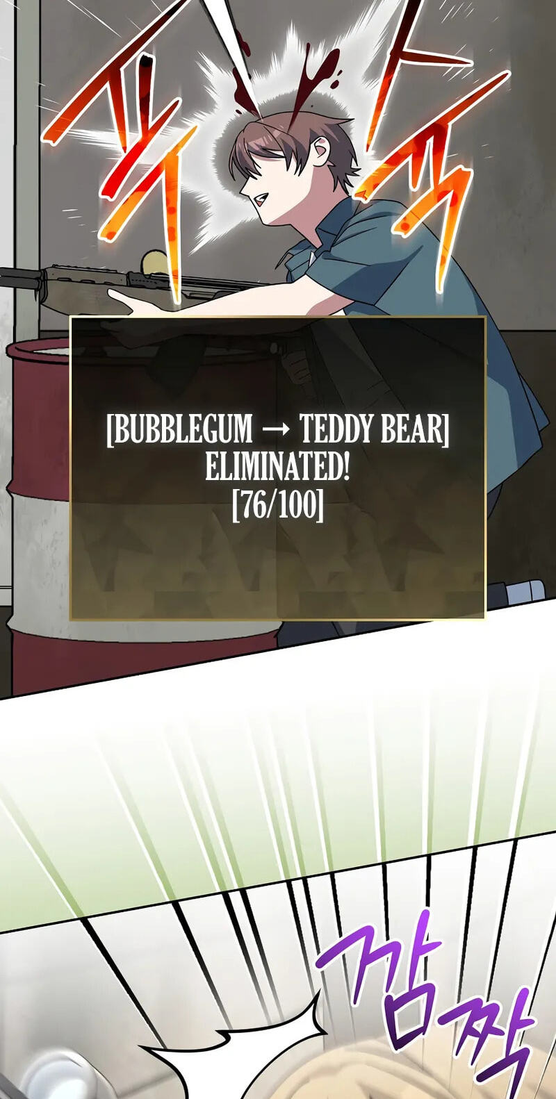 Genius Archer