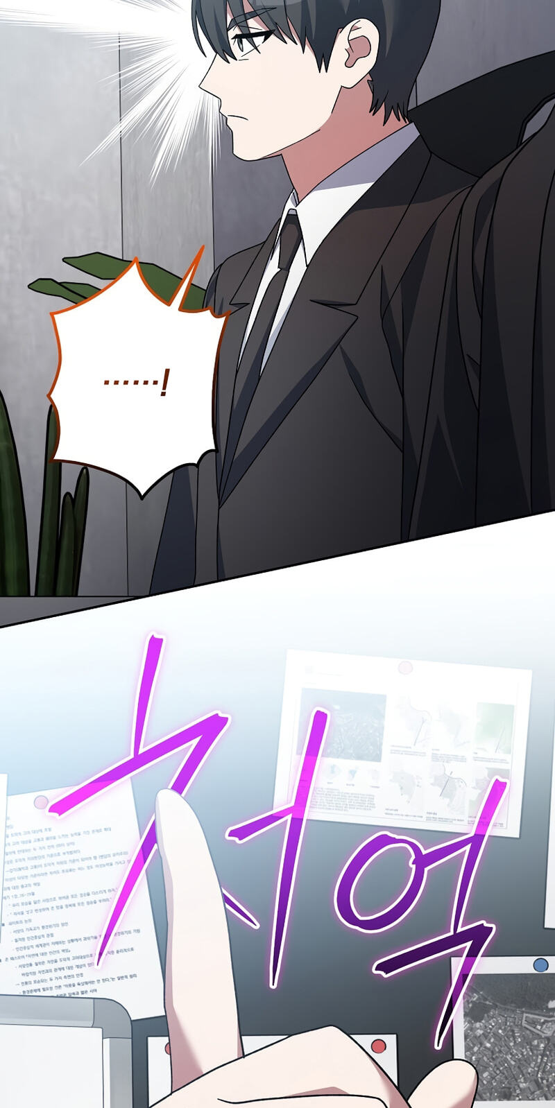 Genius Archer