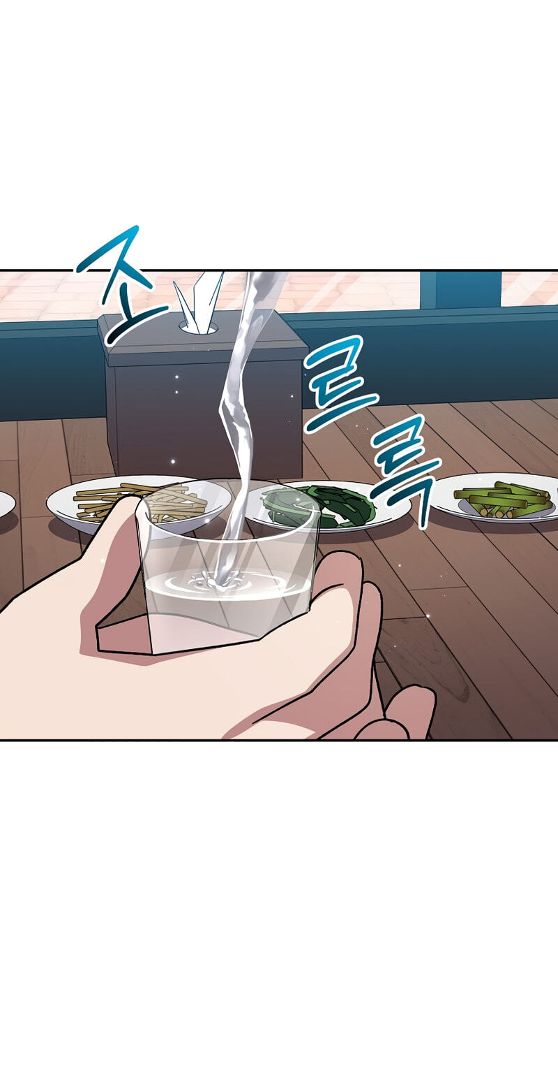 Genius Archer