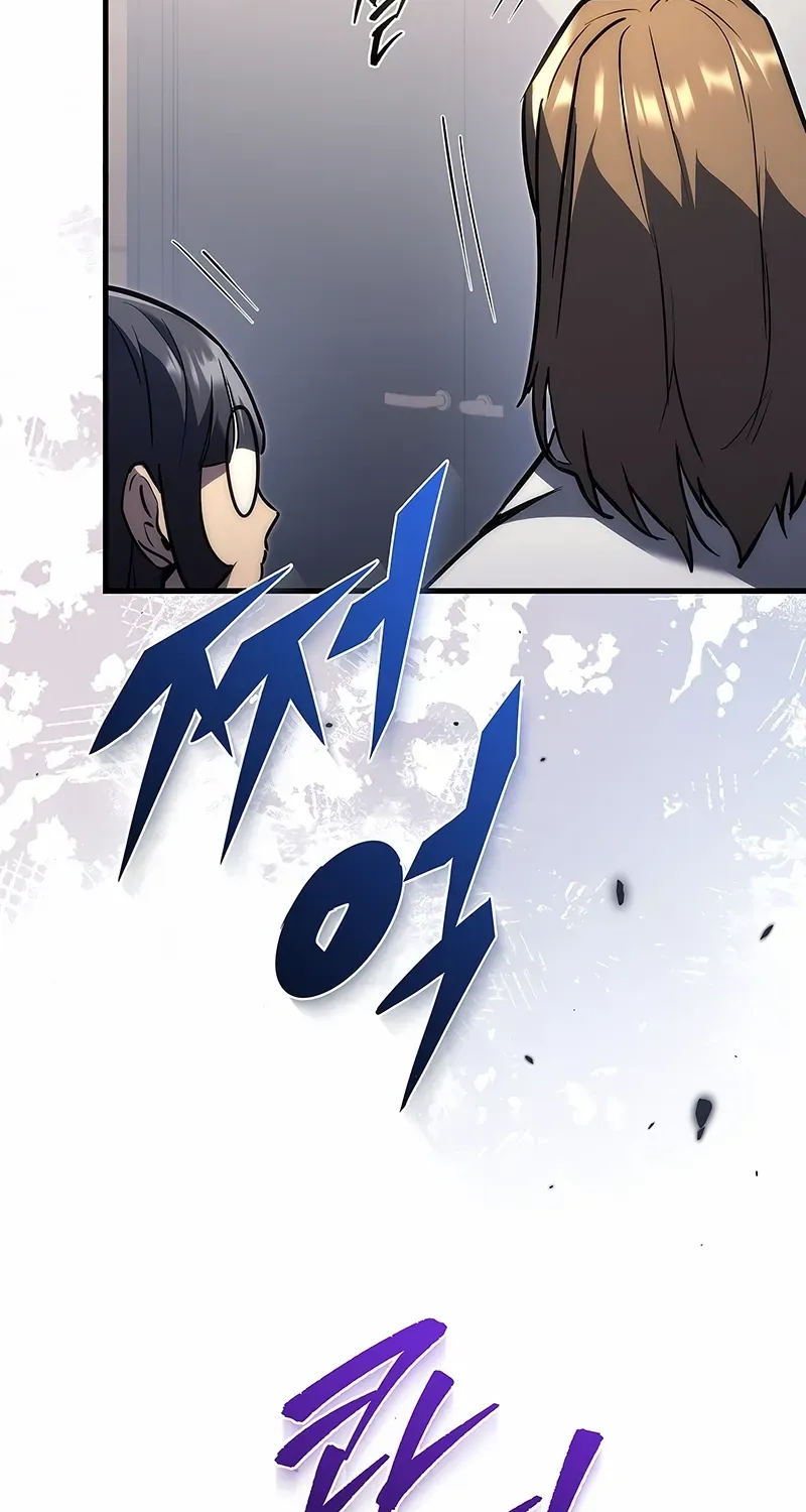 Genius Blacksmith’s Game Chapter 1 page 102 - 