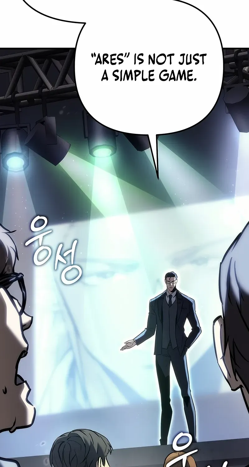 Genius Blacksmith’s Game Chapter 1 page 32 - 