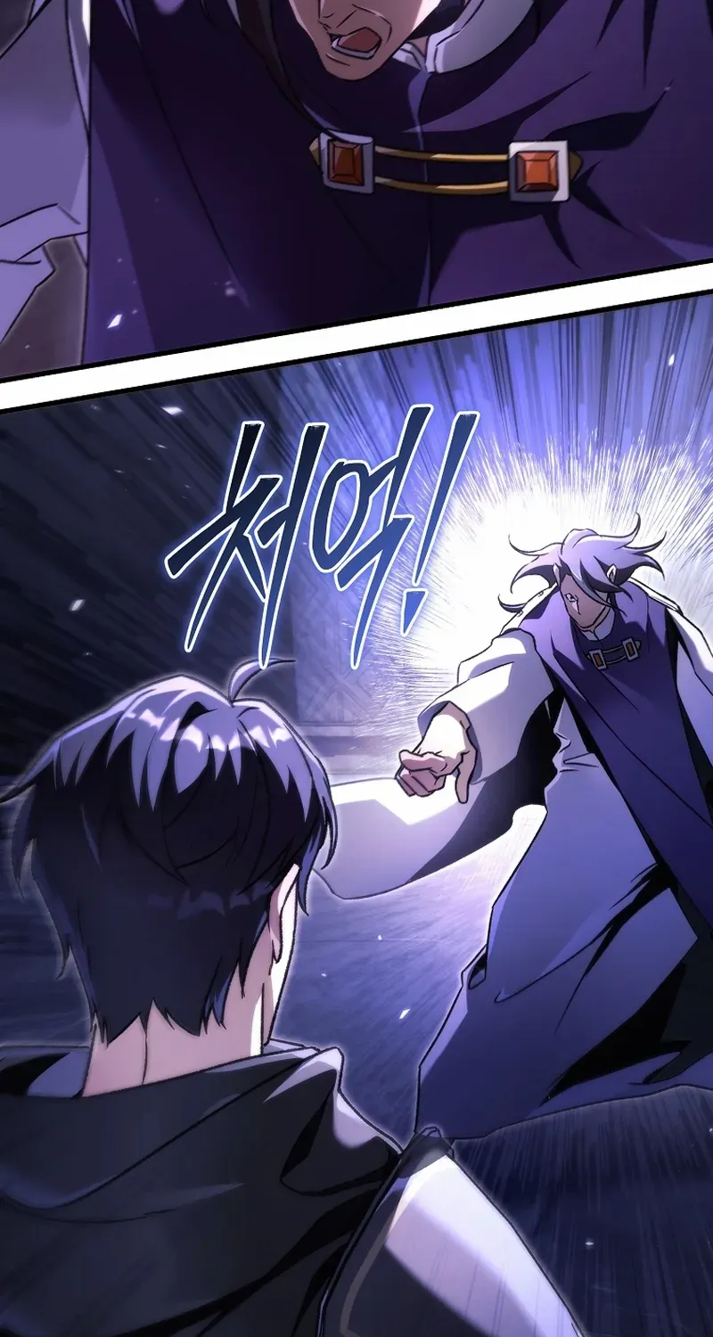 Genius Blacksmith’s Game Chapter 10 page 115 - 