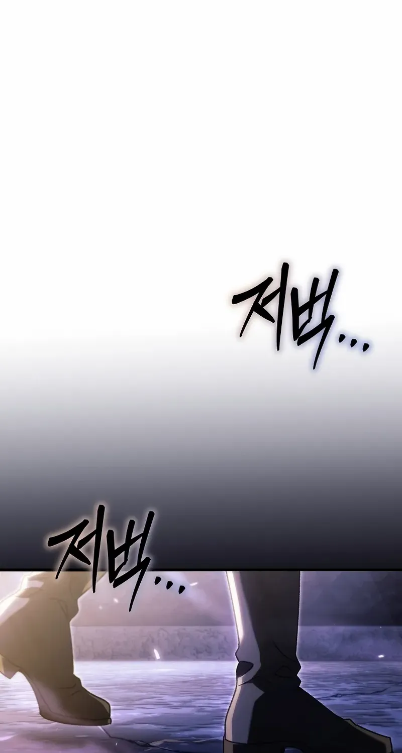 Genius Blacksmith’s Game Chapter 10 page 36 - 