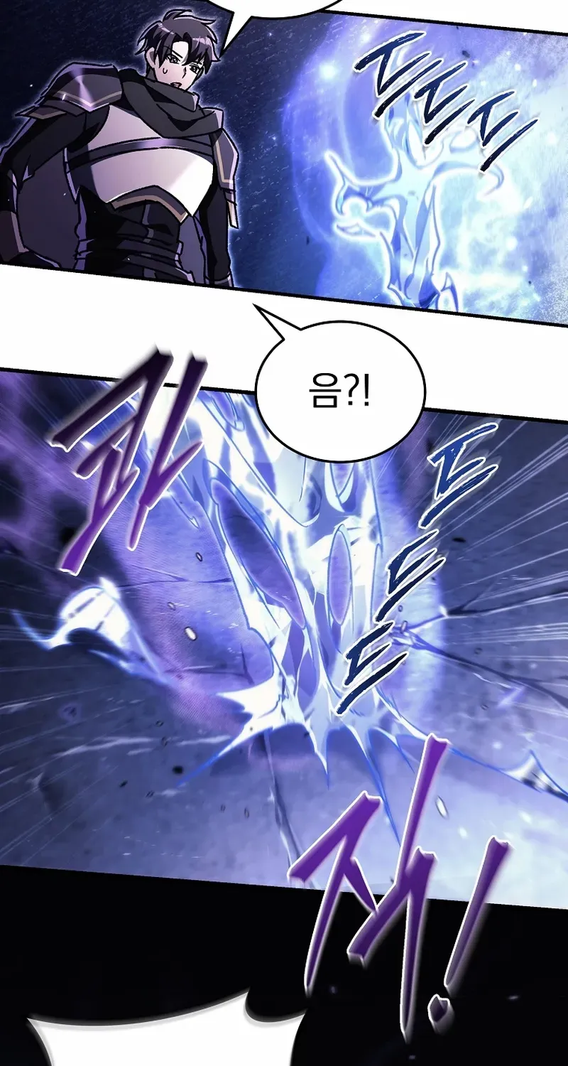 Genius Blacksmith’s Game Chapter 10 page 73 - 
