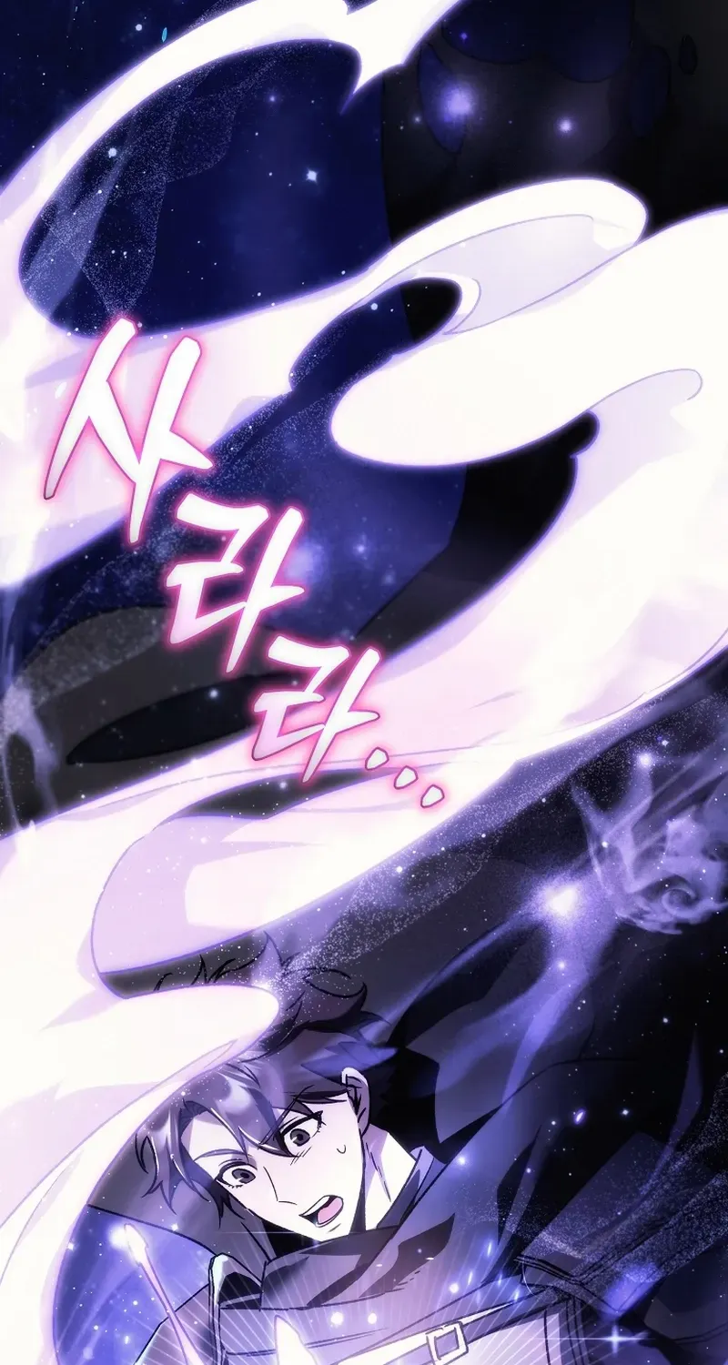 Genius Blacksmith’s Game Chapter 10 page 78 - 