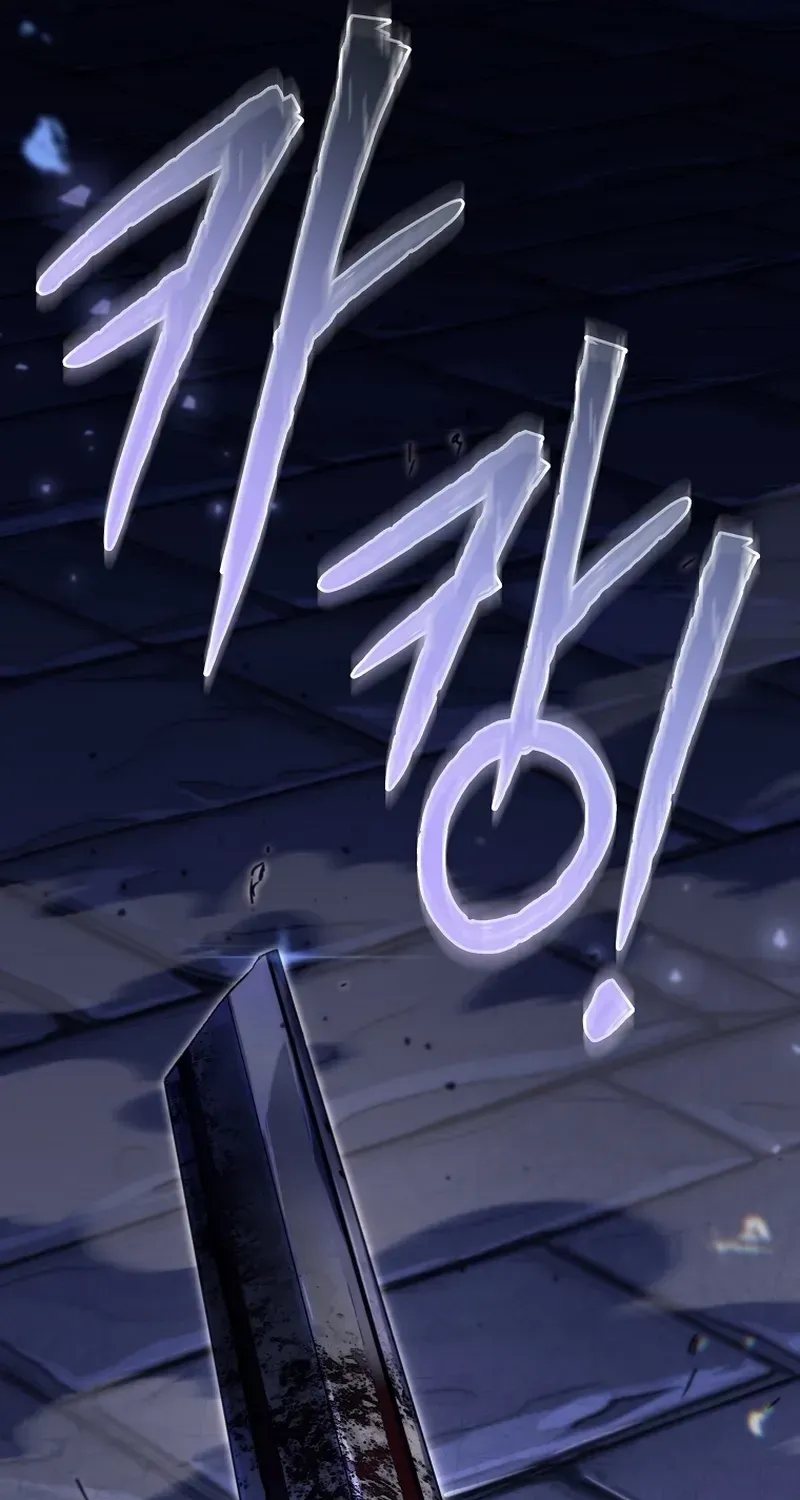 Genius Blacksmith’s Game Chapter 11 page 119 - 
