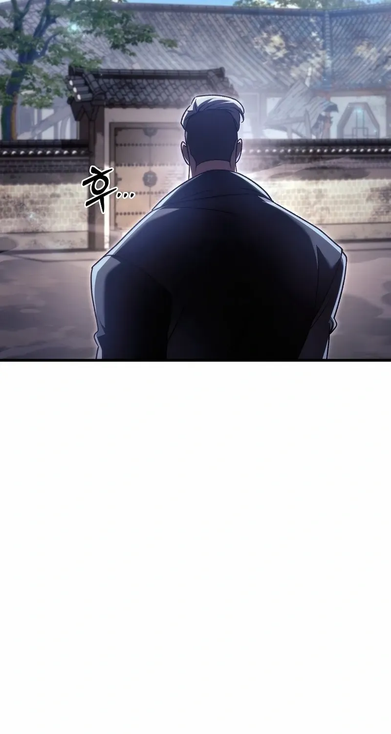 Genius Blacksmith’s Game Chapter 12 page 113 - 