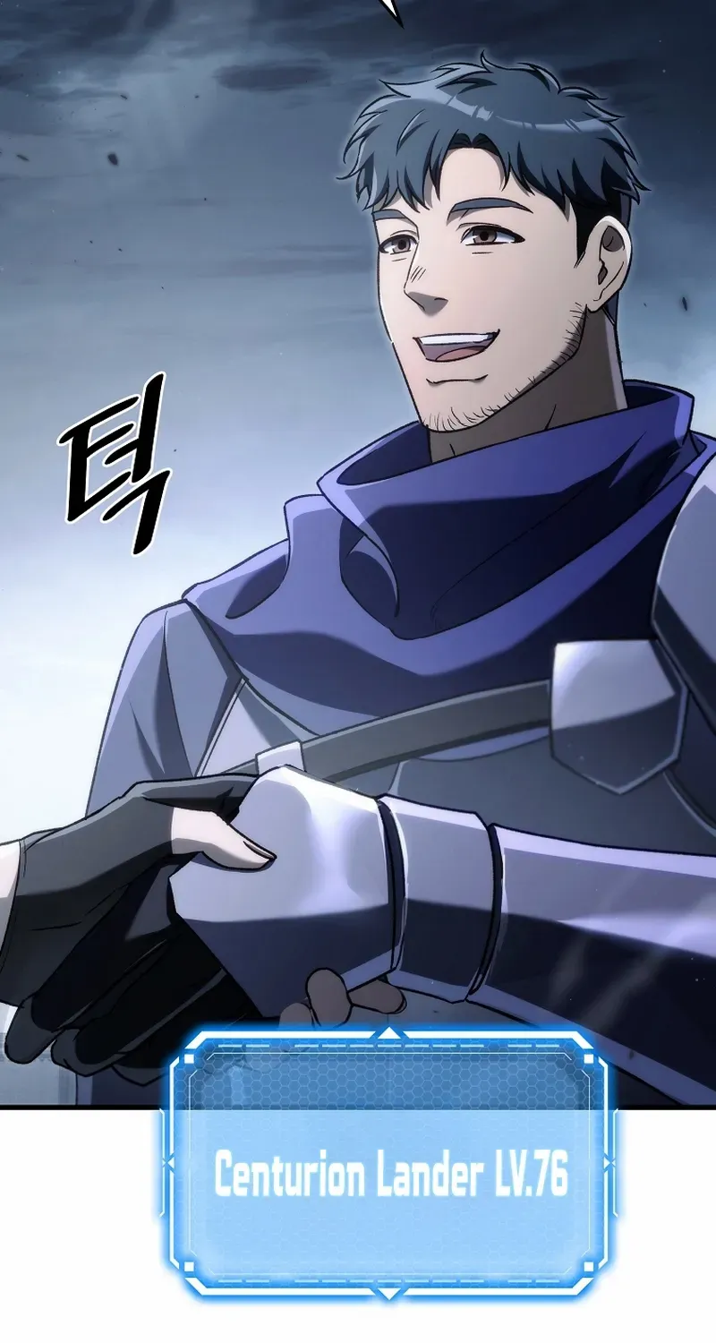 Genius Blacksmith’s Game Chapter 13 page 5 - 