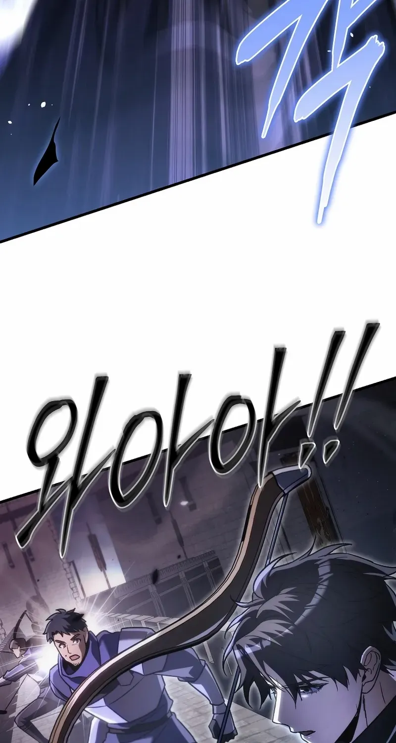 Genius Blacksmith’s Game Chapter 13 page 78 - 