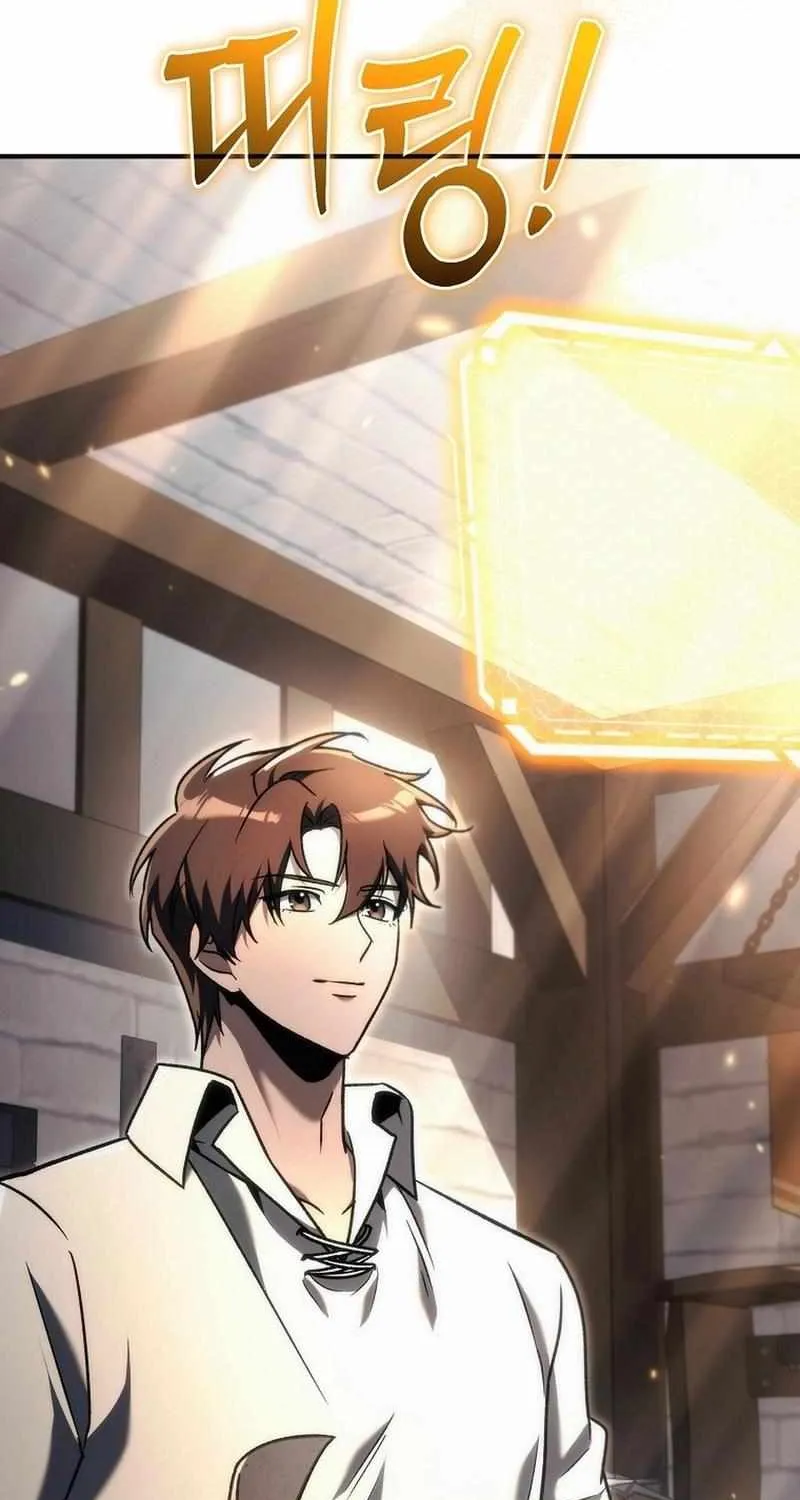 Genius Blacksmith’s Game Chapter 16 page 23 - 