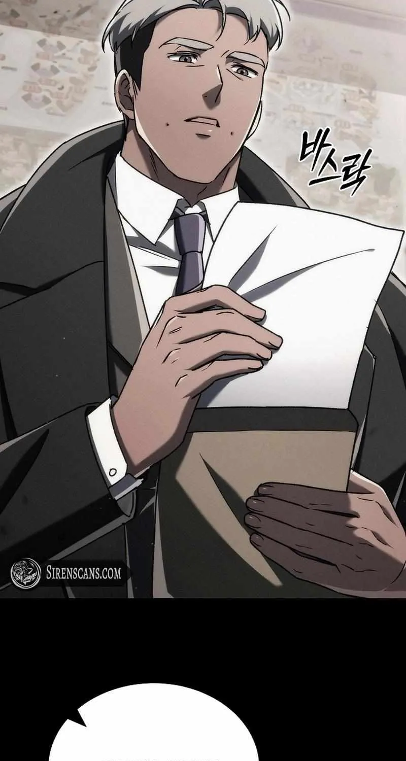 Genius Blacksmith’s Game Chapter 17 page 8 - 