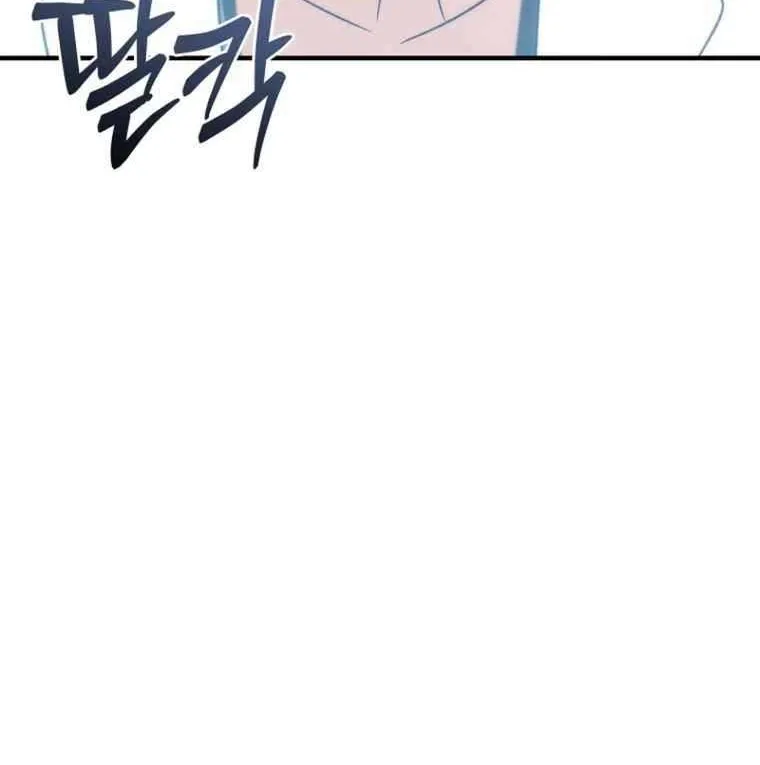 Genius Blacksmith’s Game Chapter 18 page 106 - 