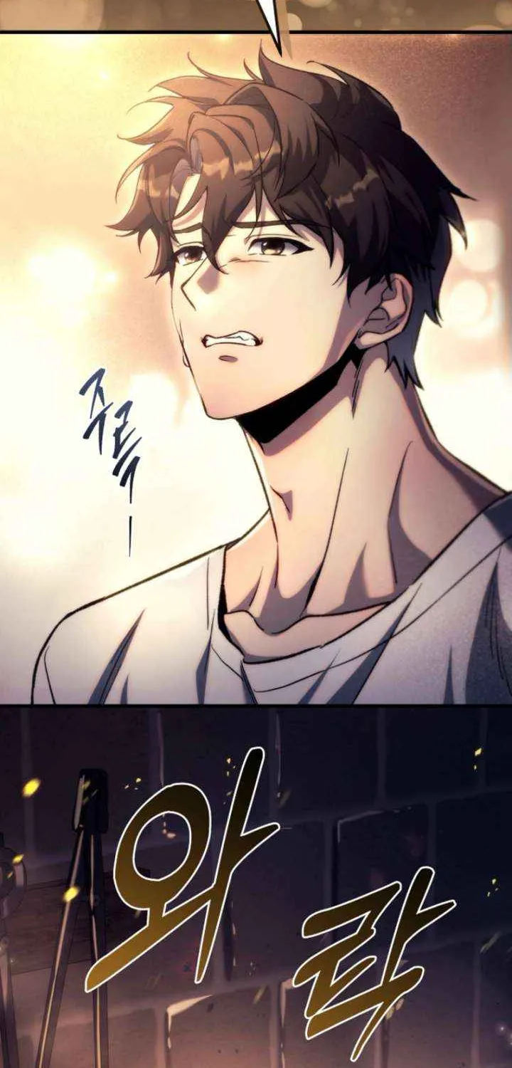Genius Blacksmith’s Game Chapter 2 page 12 - 