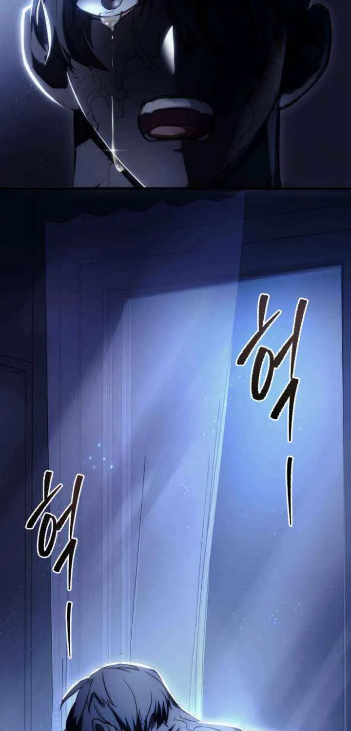 Genius Blacksmith’s Game Chapter 2 page 23 - 