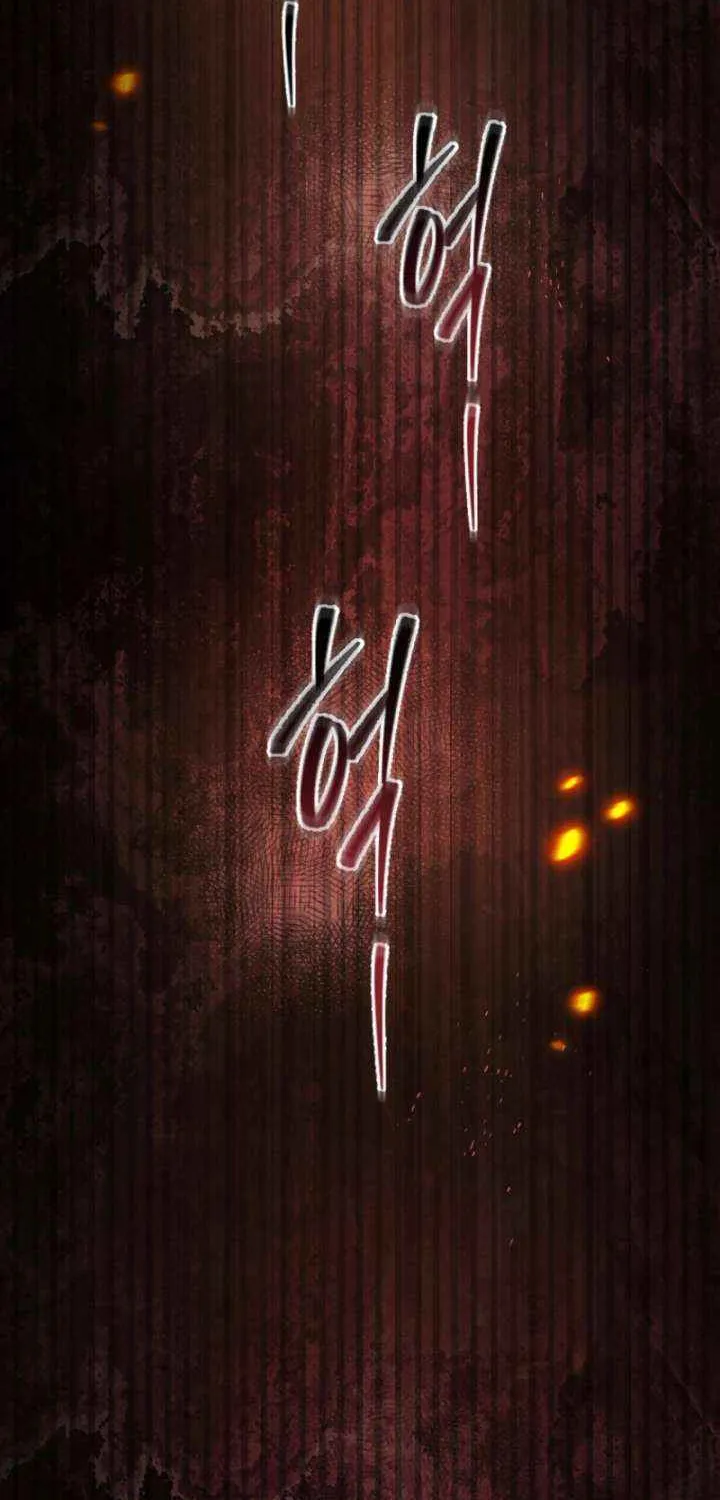 Genius Blacksmith’s Game Chapter 2 page 69 - 