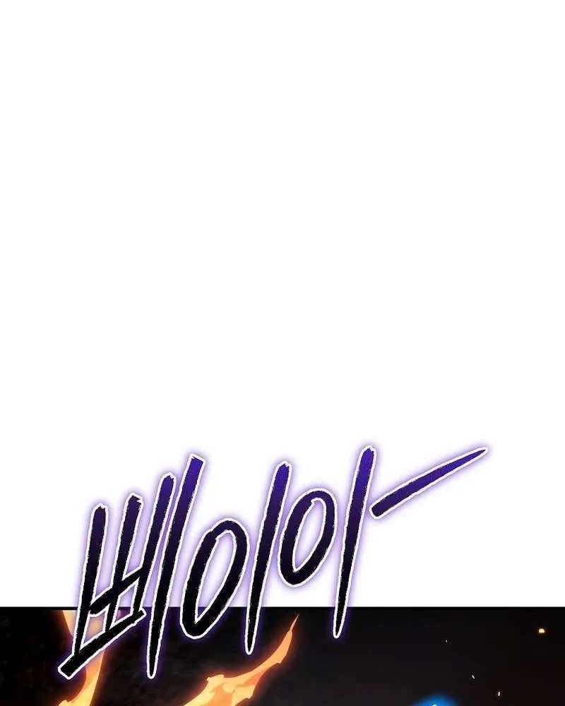 Genius Blacksmith’s Game Chapter 21 page 154 - 