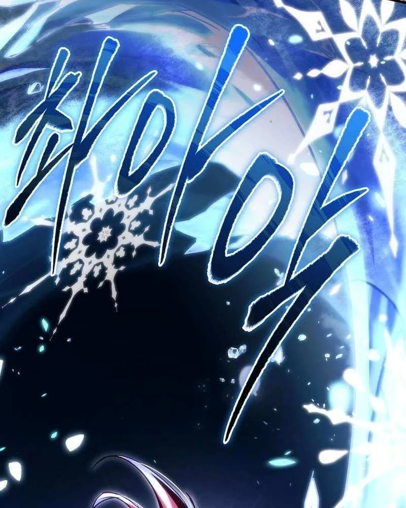 Genius Blacksmith’s Game Chapter 21 page 77 - 