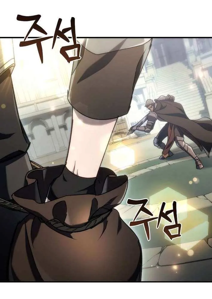 Genius Blacksmith’s Game Chapter 22 page 105 - 