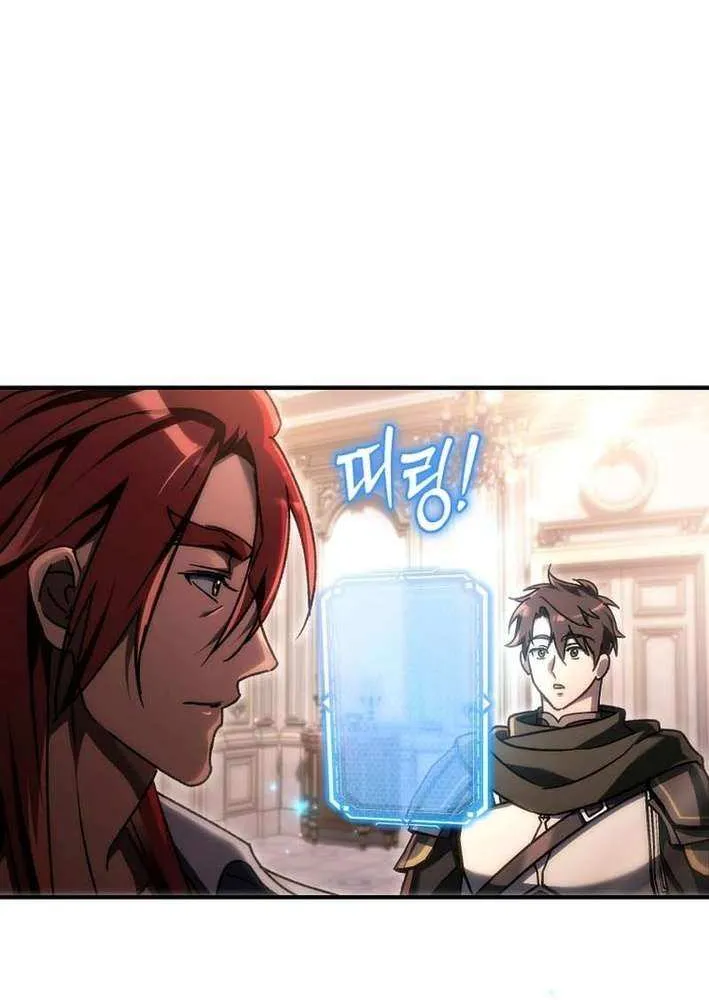 Genius Blacksmith’s Game Chapter 22 page 70 - 