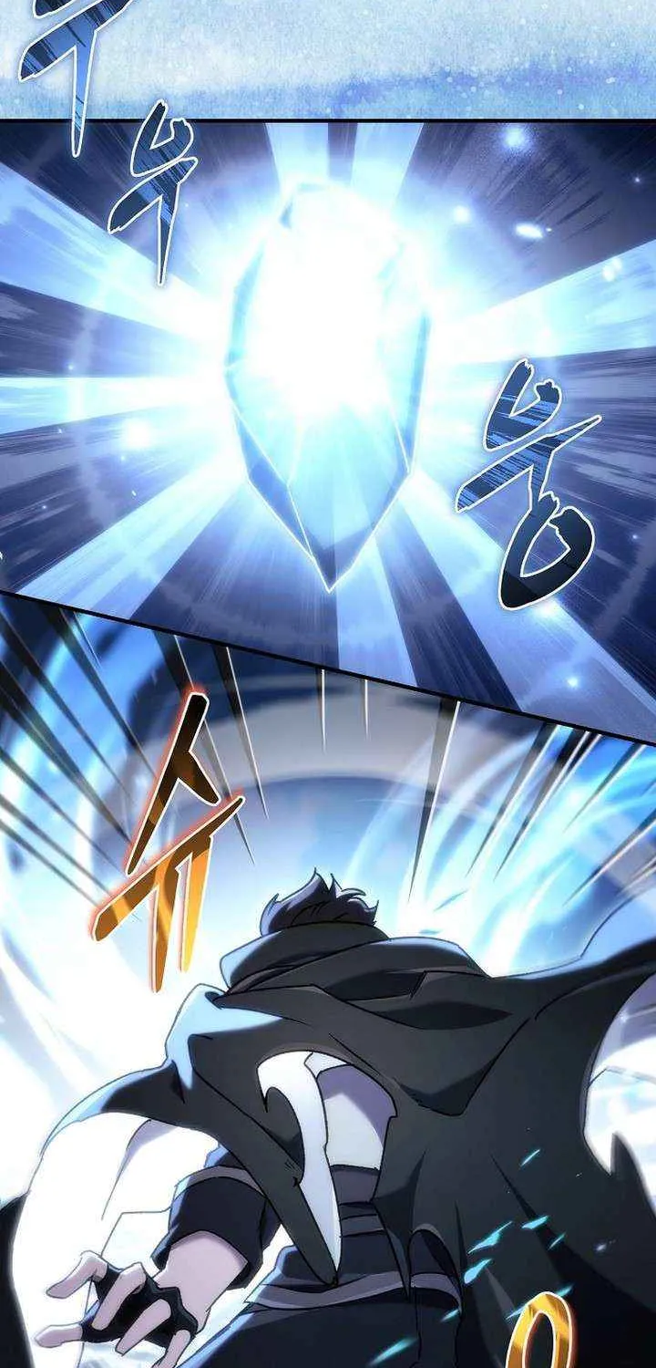 Genius Blacksmith’s Game Chapter 23 page 3 - 