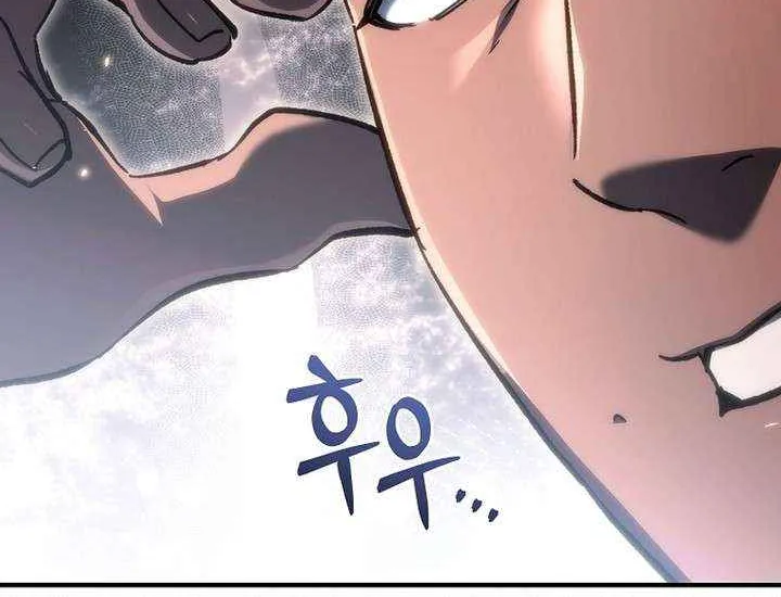 Genius Blacksmith’s Game Chapter 23 page 88 - 