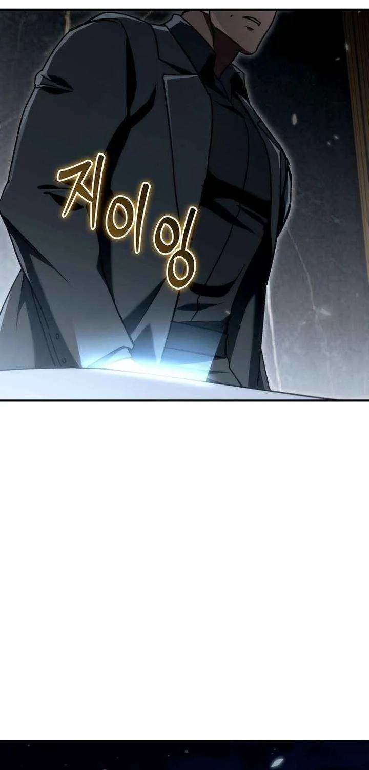 Genius Blacksmith’s Game Chapter 23 page 96 - 