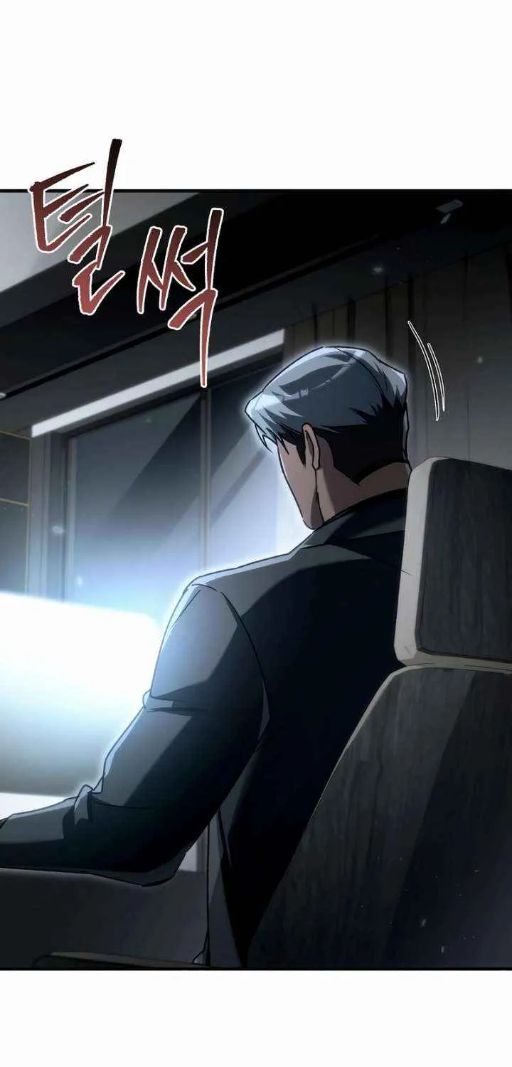 Genius Blacksmith’s Game Chapter 24 page 18 - 