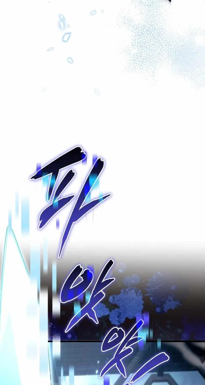 Genius Blacksmith’s Game Chapter 25 page 113 - 
