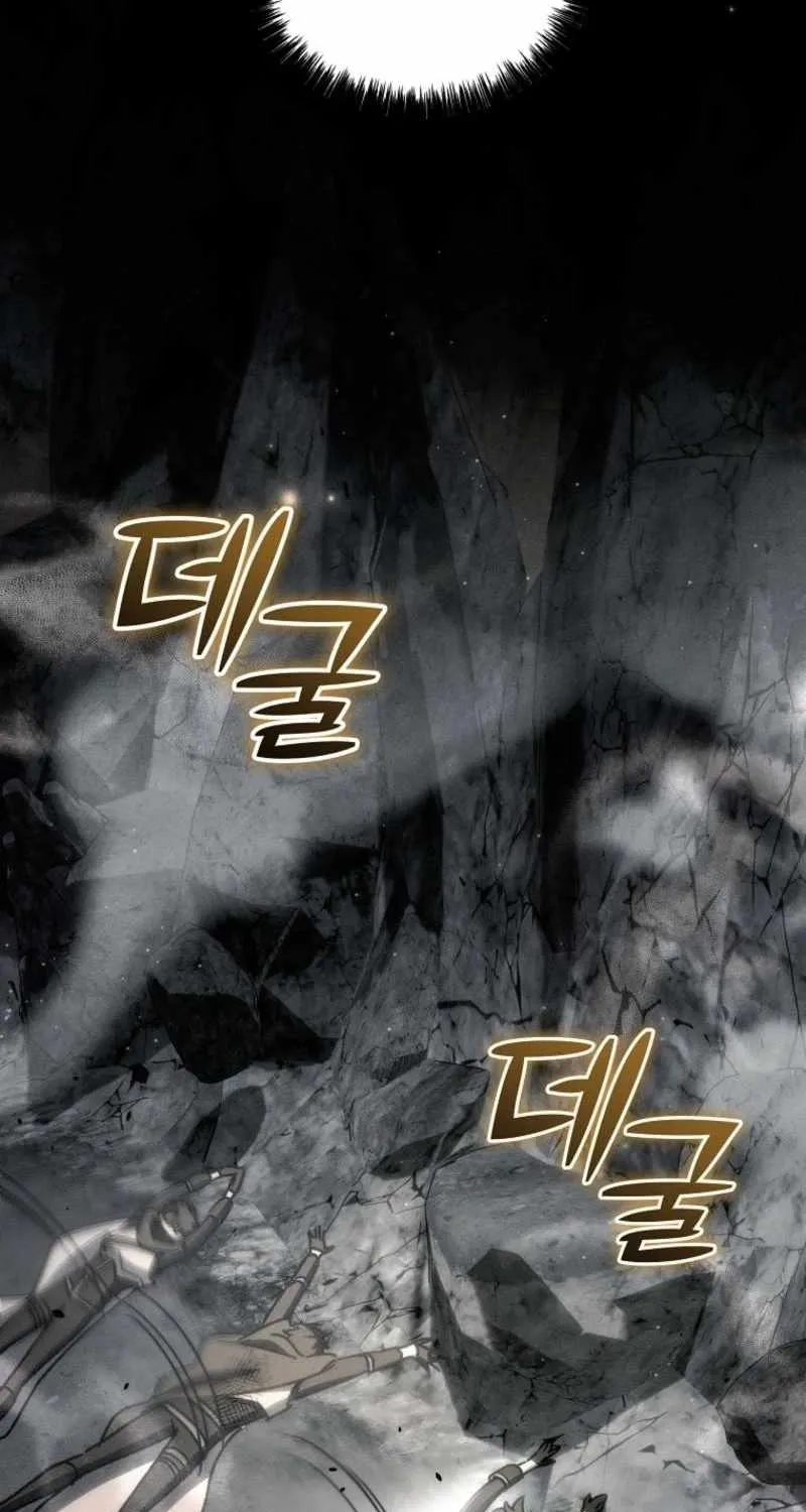 Genius Blacksmith’s Game Chapter 26 page 147 - 