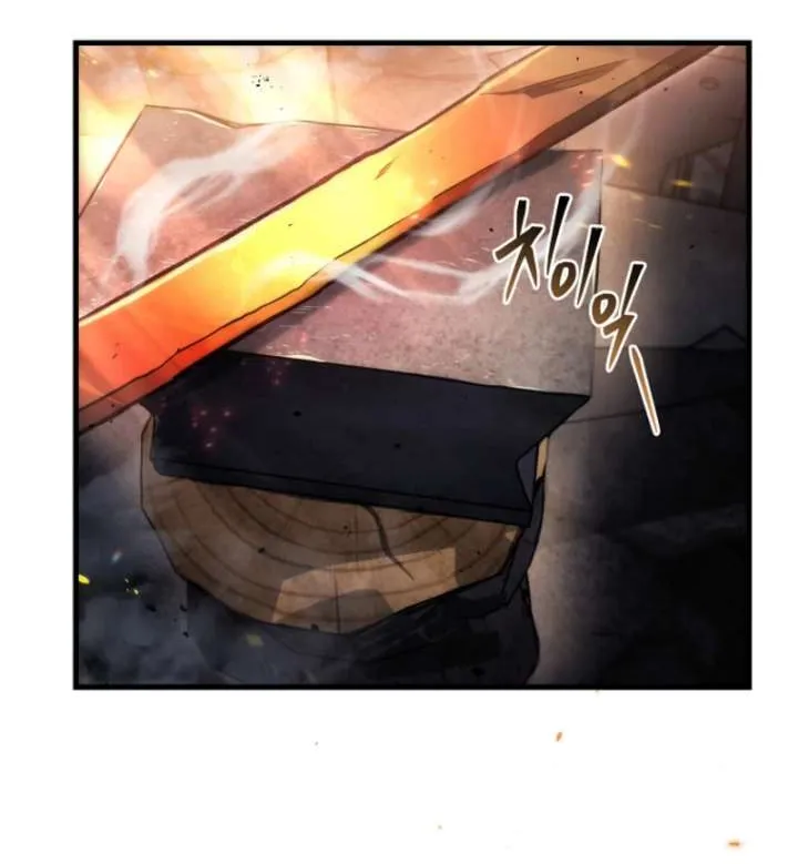 Genius Blacksmith’s Game Chapter 3 page 21 - 