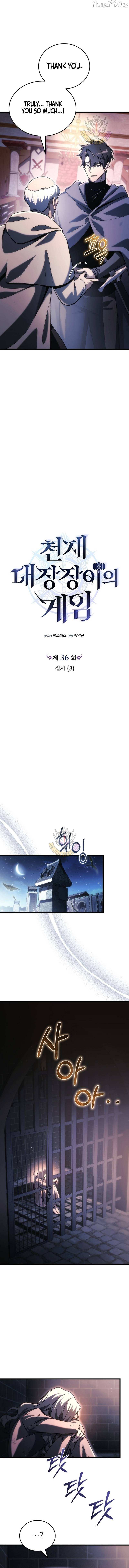 Genius Blacksmith’s Game Chapter 36 page 3 - 
