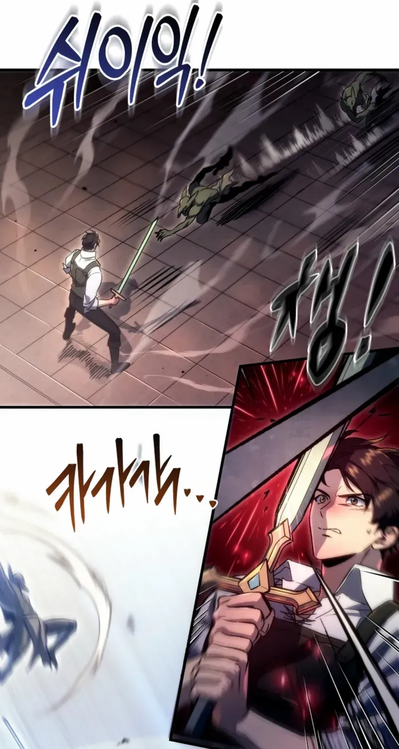 Genius Blacksmith’s Game Chapter 4 page 70 - 