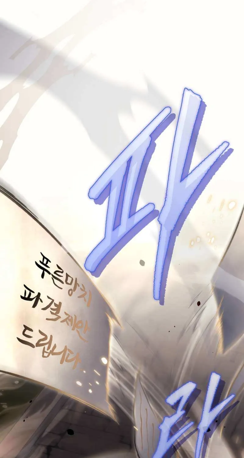 Genius Blacksmith’s Game Chapter 5 page 105 - 