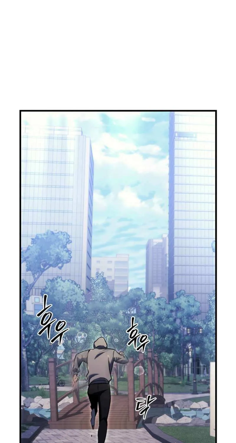 Genius Blacksmith’s Game Chapter 5 page 33 - 