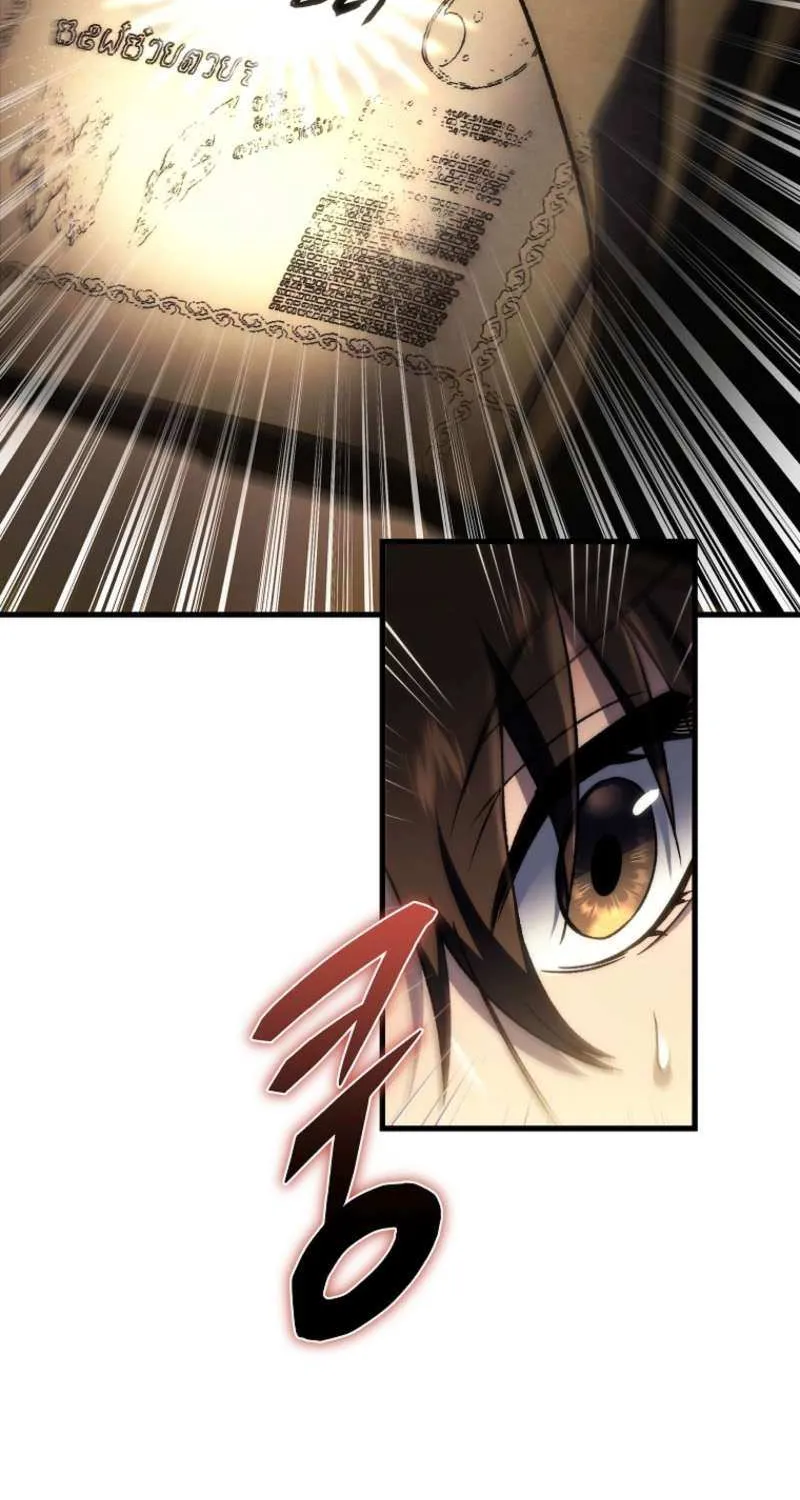 Genius Blacksmith’s Game Chapter 5 page 88 - 
