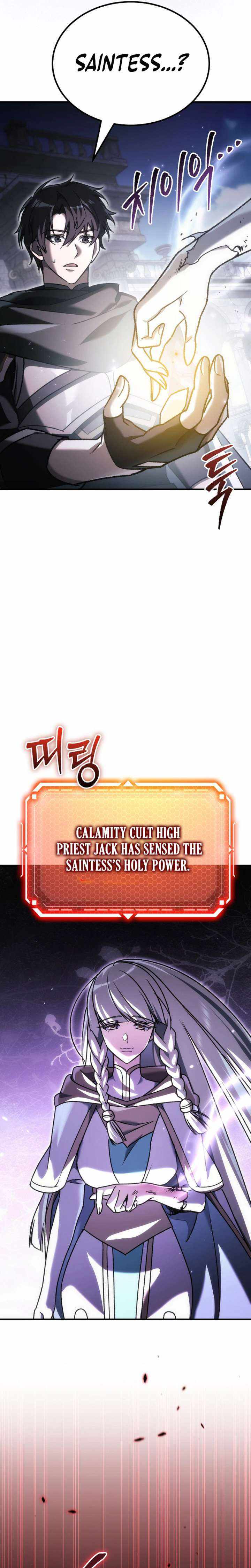 Genius Blacksmith’s Game Chapter 50 page 42 - 
