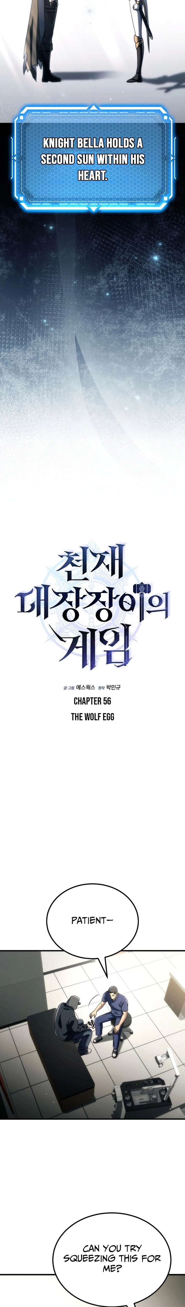 Genius Blacksmith’s Game Chapter 56 page 7 - 