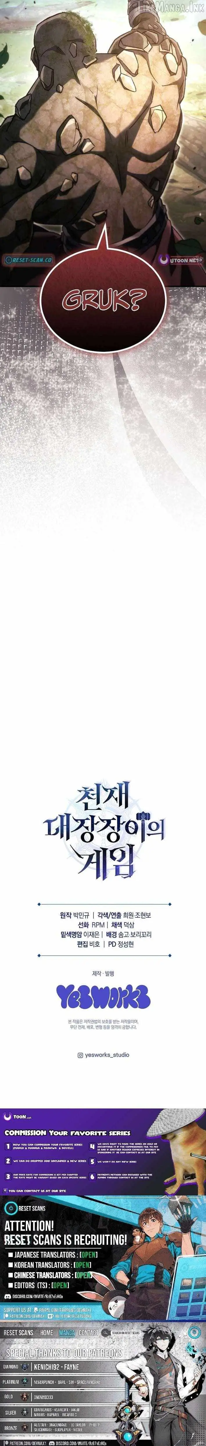 Genius Blacksmith’s Game Chapter 58 page 19 - 
