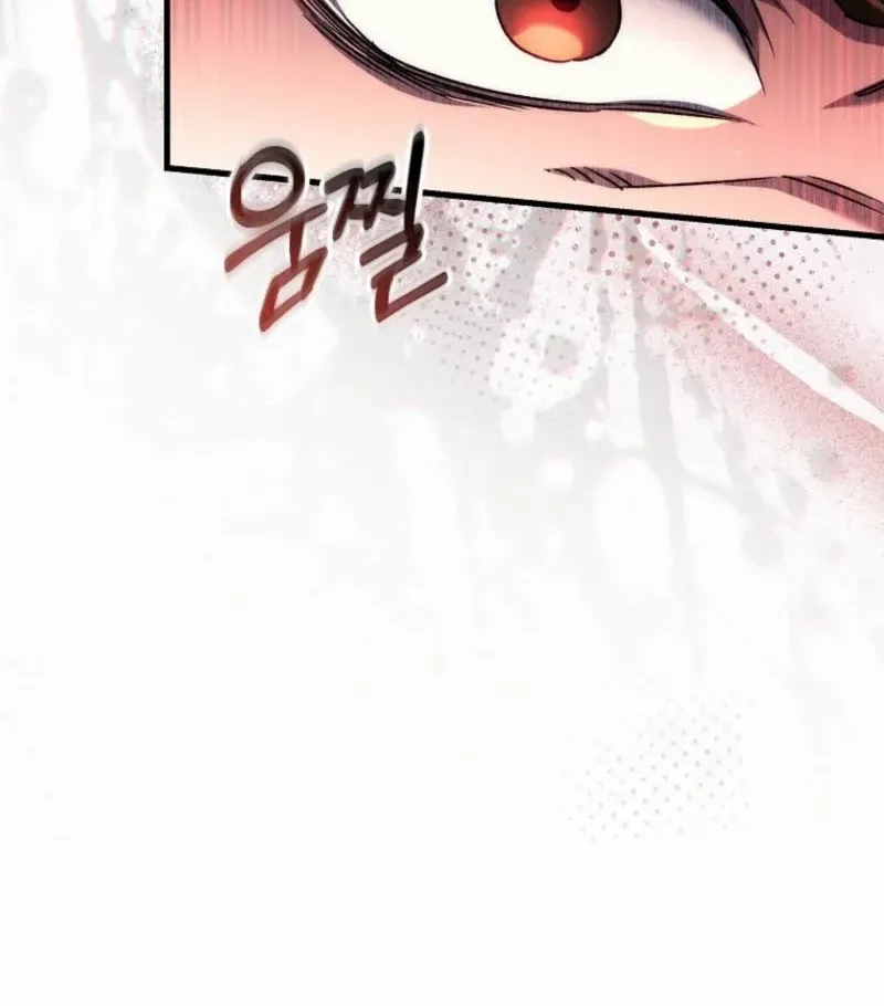 Genius Blacksmith’s Game Chapter 6 page 21 - 