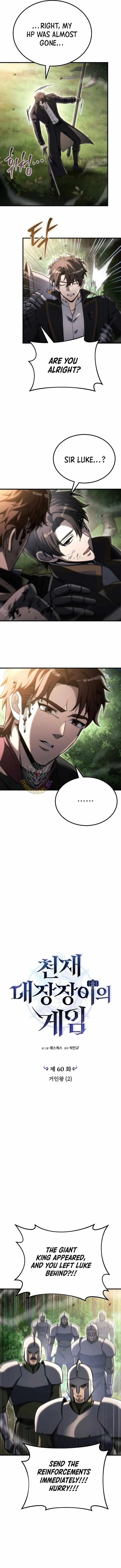 Genius Blacksmith’s Game Chapter 60 page 7 - 