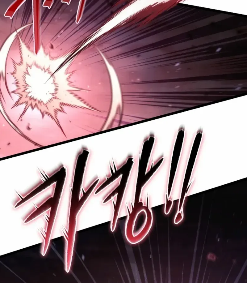 Genius Blacksmith’s Game Chapter 8 page 125 - 